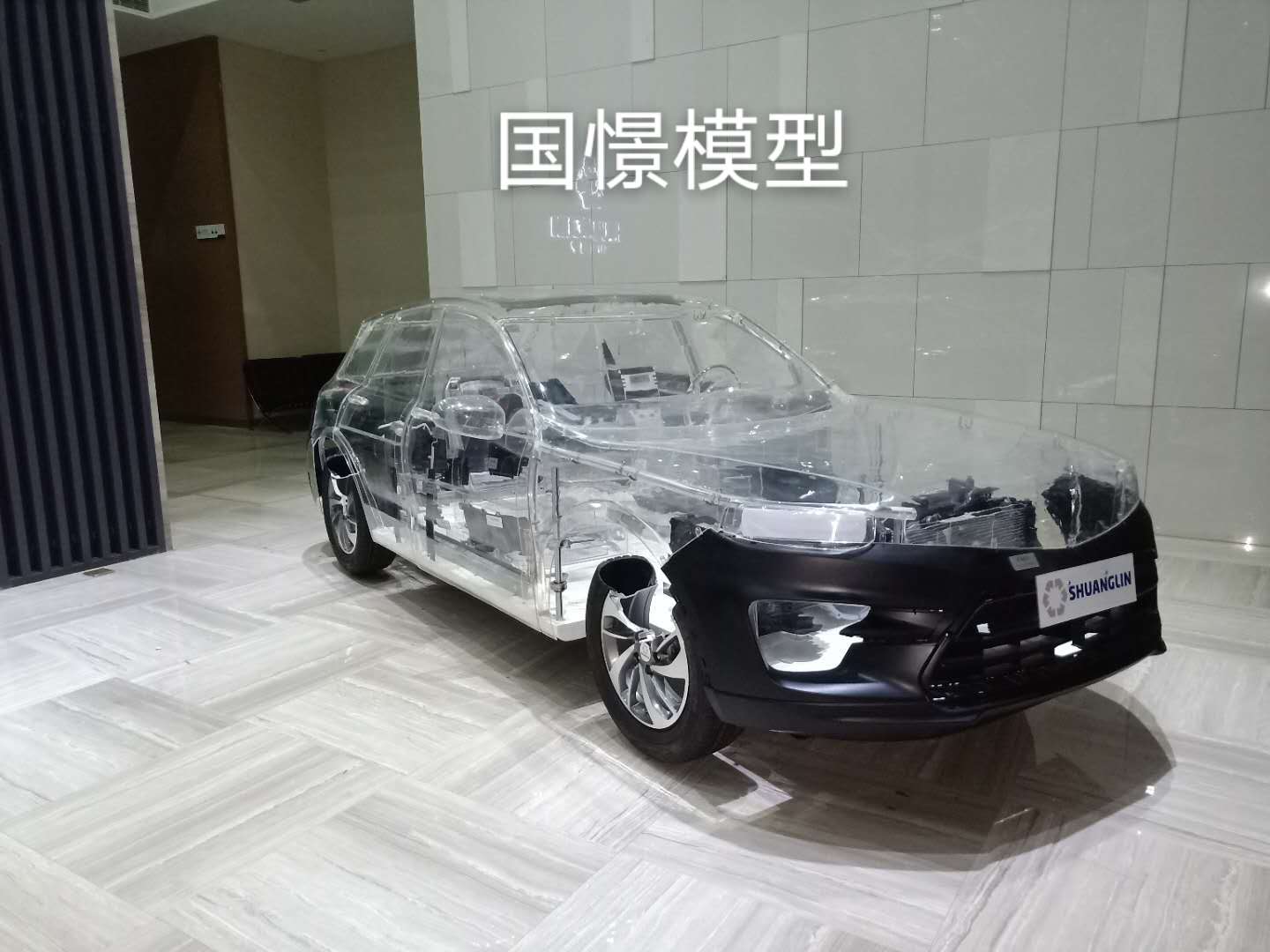 宁明县透明车模型